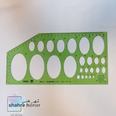 شابلون بیضی فابل