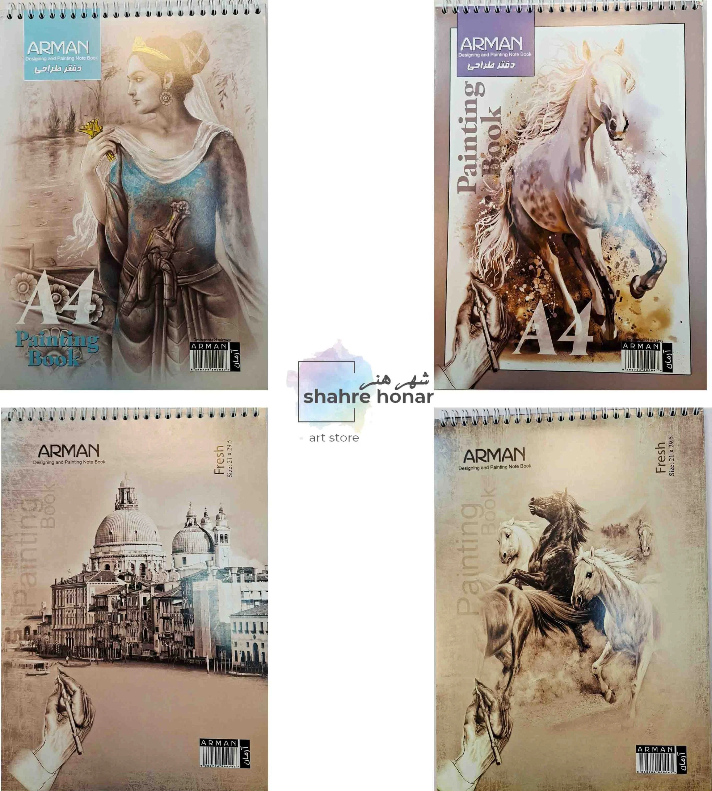 دفتر طراحی آرمانA4 کرافت
