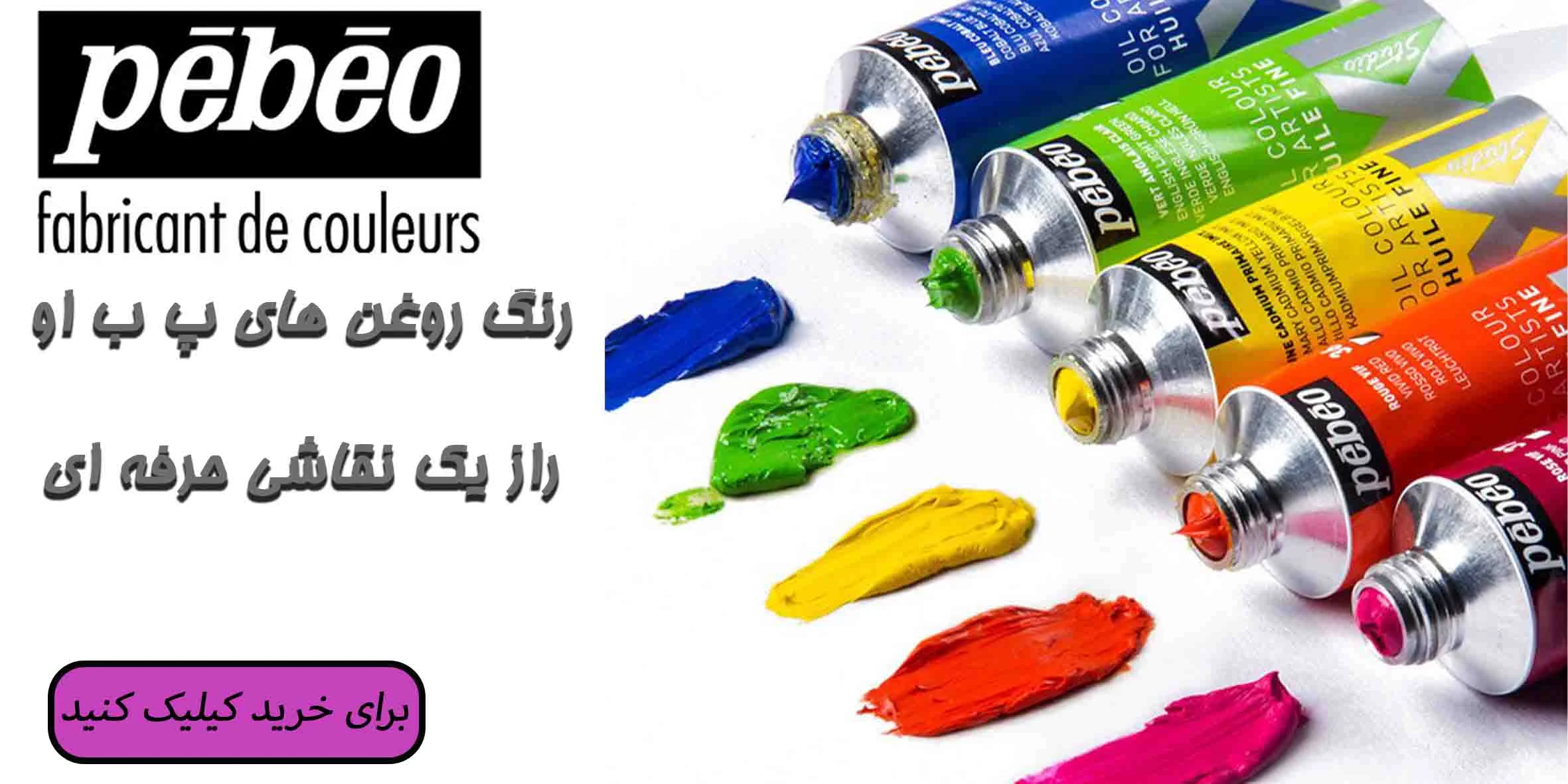 بنر2